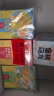 忆江南花草茶 西柚柠檬百香果茶2盒装210g水果茶冻干柠檬片冷泡花果茶包 实拍图