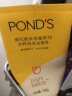 旁氏（POND'S）洗面奶 米粹润泽洁面乳150g 氨基酸保湿温和清洁去角质 实拍图