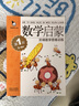阶梯数学思维训练 数学启蒙 幼小衔接阶梯教程3-4岁(全4册)真果果出品 实拍图