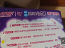 月月舒（yueyueshu）卫生巾日夜用棉柔护垫护翼型迷你巾姨妈巾整箱批 【自选4件5折】夜用420*8片 实拍图