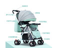 豪威 婴儿推车超轻便携可坐可躺折叠高景观婴儿童车宝宝BB手推伞车 尊享拼绿+坐躺+一键收+双向推+洗 实拍图
