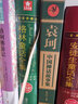 名家名译 金熊猫世界文学经典：格列佛游记 实拍图