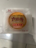 卢师傅月饼枣蓉软月饼38g/枚中秋节月饼糕点零食小吃量贩版 实拍图