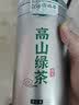 悟道悟道茶茶叶新茶悟道茶明前绿茶特级高山绿茶云雾茶嫩芽春茶罐装 高山绿茶 125g*1罐 实拍图