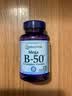 Puritan's Pride普丽普莱维生素b族VB b1 b2 b6 b50美国原装进口 维生素B50片剂 250片*1瓶 实拍图