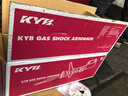 KYB 减震器避震器 马自达 CX-5 KE 一代 舒适型 黑筒 前减2只装 实拍图