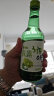 真露韩国烧酒13°青葡萄味 360ml*20瓶整箱装 微醺果味酒 实拍图