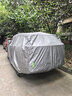 优途适用于哈弗H6车衣车罩 防晒隔热防雨第三代防尘遮阳保护罩suv专用 银色 哈弗H6专用 实拍图