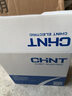 正泰（CHNT）家用配电箱PZ30明装强电箱 空开箱铁箱厚布线箱  照明箱 【热销】8回路 明装 实拍图