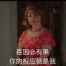 林明子：妹妹住院了 （爱心树童书） 实拍图