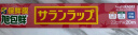 旭包鲜日本原装进口PVDC可微波炉加热保鲜膜30cm×20m*3连包 耐高温冰箱 实拍图