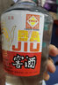 平坝窖酒贵州白酒46度兼香型粮食酒光瓶试饮酒水 经典三号 500ml 46度 500mL 3瓶 +52度500ml3瓶 实拍图