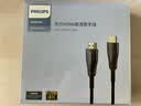 飞利浦(PHILIPS)光纤HDMI线2.0版4K60hz高清线 工程级电脑电视投影仪家庭影院光纤连接线20米  实拍图