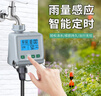 南水灌溉自动浇花器浇水神器家用喷淋系统懒人智能定时花园灌溉 实拍图
