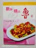 新编精品鲁菜（全彩） 实拍图