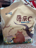 茵茵cojin薄乐C纸尿裤S70片(3-6kg)薄款小码尿不湿春夏季超薄透气尿片 实拍图