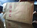 得力（deli）20只A4混浆200g加厚牛皮纸档案袋 礼品袋票据保护收纳侧宽6cm标书合同文件资料袋 P64101 实拍图
