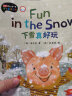 丽声我的第一套亲子英文绘本：下雪真好玩（4-5岁上 点读版） 实拍图