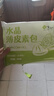 悦味纪 水晶薄皮素包子400g*2包 共24个 包子素馅 半成品早餐 速食面点 实拍图