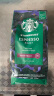 星巴克（Starbucks）意式浓缩阿拉比卡咖啡豆450g 重烘手冲黑咖啡豆粉醇香 可做25杯 实拍图