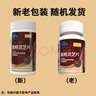 李时珍葛根灵芝护肝片官方店旗舰正品脂肪肝养肝茶肝脏排毒男士女 芙顺堂葛根灵芝片一瓶装 官方店旗舰喝酒尿黄熬夜伤肝成人 实拍图