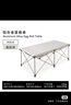 黑鹿（BLACKDEER）全地形铝合金蛋卷桌 高低可调 户外便携折叠桌子露营烧烤桌野餐桌 铝合金蛋卷桌 星际灰 Max 实拍图