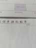 西玛（SIMAA）丙式-26报销单据粘贴单 原始凭证粘贴单210*120mm 50页/本 5本/包 实拍图