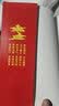 中华传统万年历（1951-2100） 属相生肖查询表丧葬结婚嫁娶入门每日宜忌历法速推工具书 实拍图