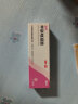 甲硝唑凝胶+15%壬二酸+阿达帕林+水杨酸组合cp改善痘痘黑头粉刺甲硝锉凝胶和任二酸医用凝胶 1盒 丽芙 甲硝唑凝胶20g炎症丘疹痘痘粉刺甲硝锉 实拍图