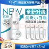 玉兰油（OLAY）第3代淡斑特护小白瓶80ml烟酰胺淡痘印美白精华液化妆品生日礼物 晒单实拍图