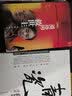 遥远的救世主  《天道》原著小说 天局 天幕红尘等 同类型中外小说系列单本套装可自选 遥远的救世主+青瓷 实拍图