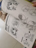 日本漫画大师讲座19：萌系萝莉美少女基础画法 晒单实拍图