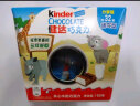 健达（Kinder）儿童牛奶夹心巧克力制品迷你型碗装32粒192g 零食生日礼物送礼 实拍图