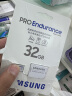 三星（SAMSUNG）32GB TF（MicroSD）存储卡 PRO Endurance视频监控摄像头卡行车记录仪内存卡 晒单实拍图