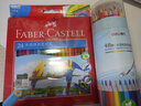 辉柏嘉（Faber-castell） 水溶彩铅72色水溶性48色彩铅笔手绘儿童绘画学生用初学成人彩笔 24色纸盒 实拍图