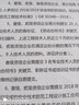 星朋M228B粉盒适用富士施乐P268b硒鼓M228DB墨粉M268DW碳粉P268B墨盒m225b M268DW 碳粉二支 实拍图