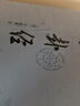 六十四卦经解 中华书局 易学典籍选刊平装繁体竖排 实拍图
