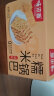 味滋源 糯米锅巴500g盒装咸香味独立包装小零食安徽特产休闲怀旧小吃 实拍图