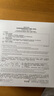 薇诺娜（WINONA）冻干面膜美白淡斑舒敏修护保湿补水舒缓敏感肌男女生日礼物 【钦选同款】胶原冻干18片 实拍图
