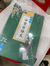 墨点字帖 衡水体高考英语3500词汇 正楷高中生必背古诗文·正楷（72篇）（2本套装） 实拍图