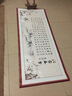 喜巢书法字画客厅沙发背景自粘墙贴书房字画办公室装励志贴画书法作品 沁园春雪A款 200cm x 80cm 实拍图