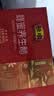 镇江恒顺蜂蜜养生醋10ML*24支纯粮酿造礼盒装礼品醋送父母礼品醋 实拍图