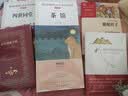 消失的地平线（中英对照全译本） 小说 实拍图