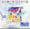 妙力（Bref）汉高进口洁厕球海洋50g厕所除臭神器洁厕灵卫生间马桶清洁 实拍图