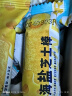 不多言海盐芝士棒恒温烘焙夹心米果糙米卷饼干能量棒独立小包装休闲零食 【80包】买40包*1箱+送40包*1箱 实拍图