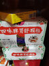 天天乐四味脾胃舒颗粒10g*15袋 健脾和胃消食止痛 脾胃虚弱食欲不振 伤食腹泻小儿疳积 儿童消化不良积食 实拍图