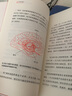 【正版包邮】心理学通识 蕞强大脑 科学总顾问刘嘉著 心理学基础知识30讲 罗振宇俞敏洪于丹孟非等推荐 新华书店心理学书籍 实拍图