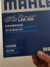 马勒（MAHLE）带炭PM2.5空调滤芯滤清器格LAK508(马自达6/奔腾B50/B70/B90/X80) 实拍图