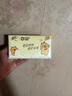 清风（APP）抽纸 卡皮巴拉卡通4层90抽*20包M码 卫生纸 纸巾纸抽 面巾纸 整箱 实拍图