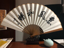 御品宣仿古平板宣纸折扇男女空白创作文玩纸扇工艺礼品古风扇复古风 9寸20方(29.7CM扇骨) 无扇袋装 实拍图